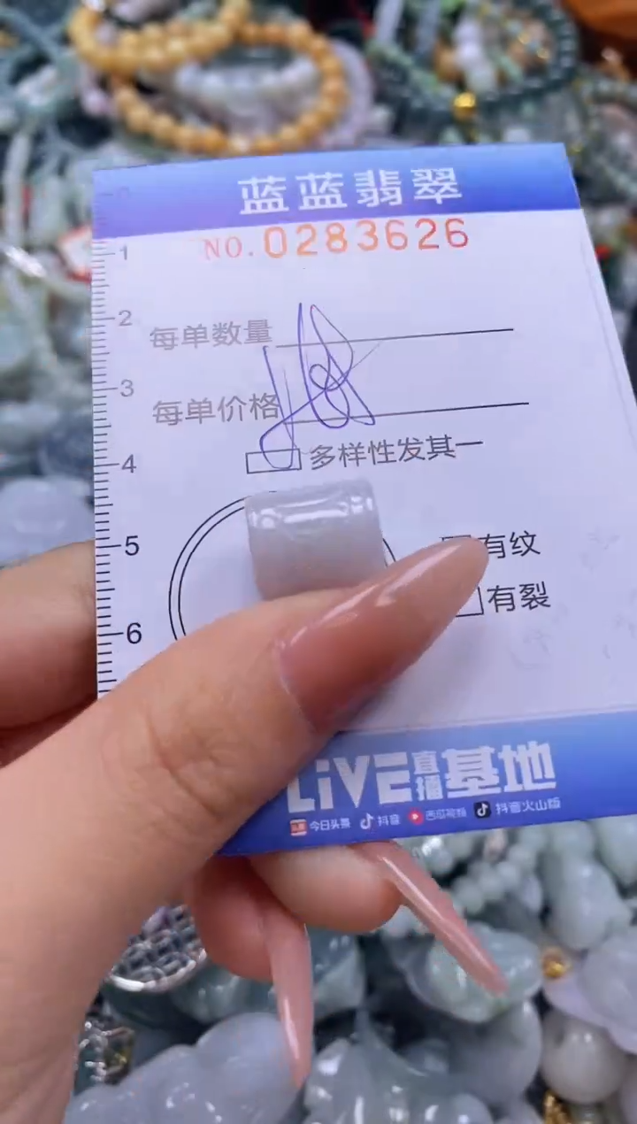 翡翠未镶嵌颈饰闪购0283626多样性发其一