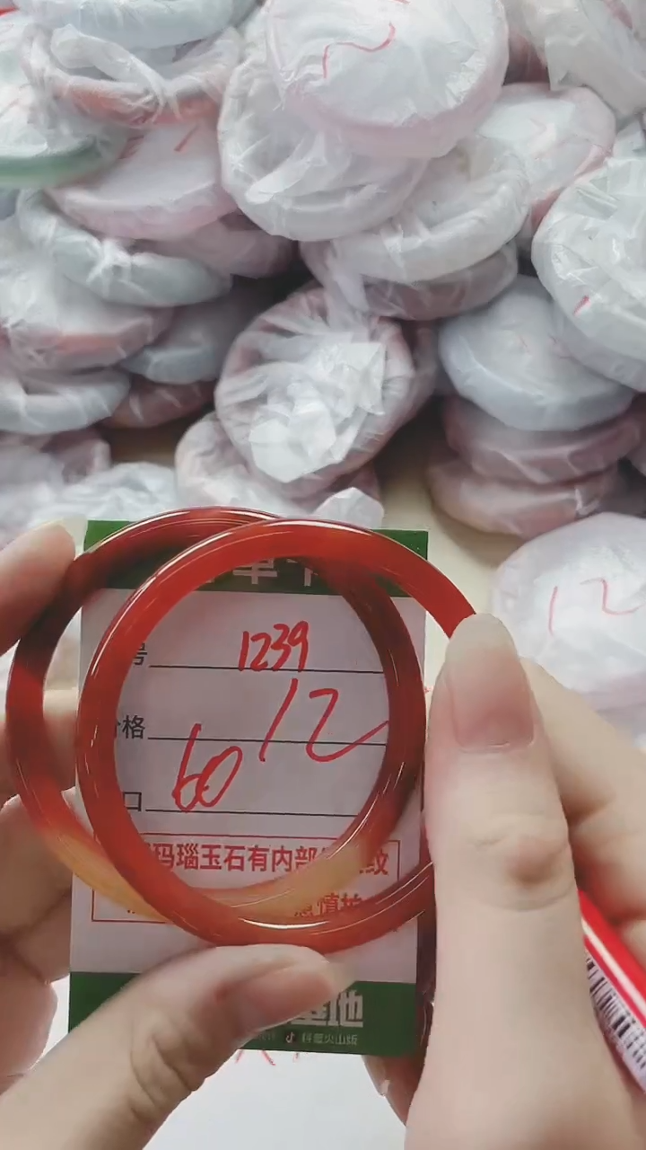 【闪购商品】玛瑙/玉髓手镯未镶嵌1239