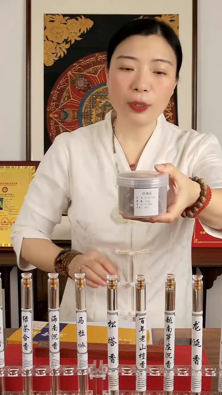 玫瑰花盘香4H玫瑰花48片/24盘