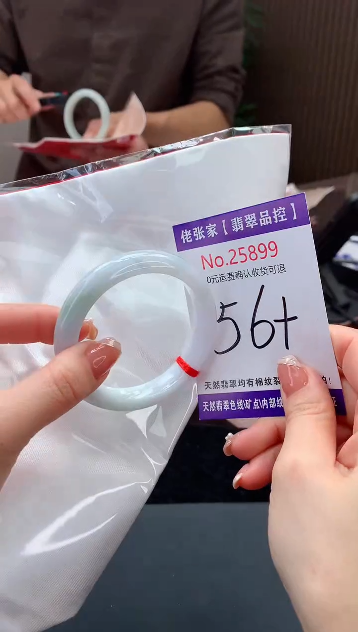 【闪购商品】翡翠手镯未镶嵌天然缅甸A货翡翠