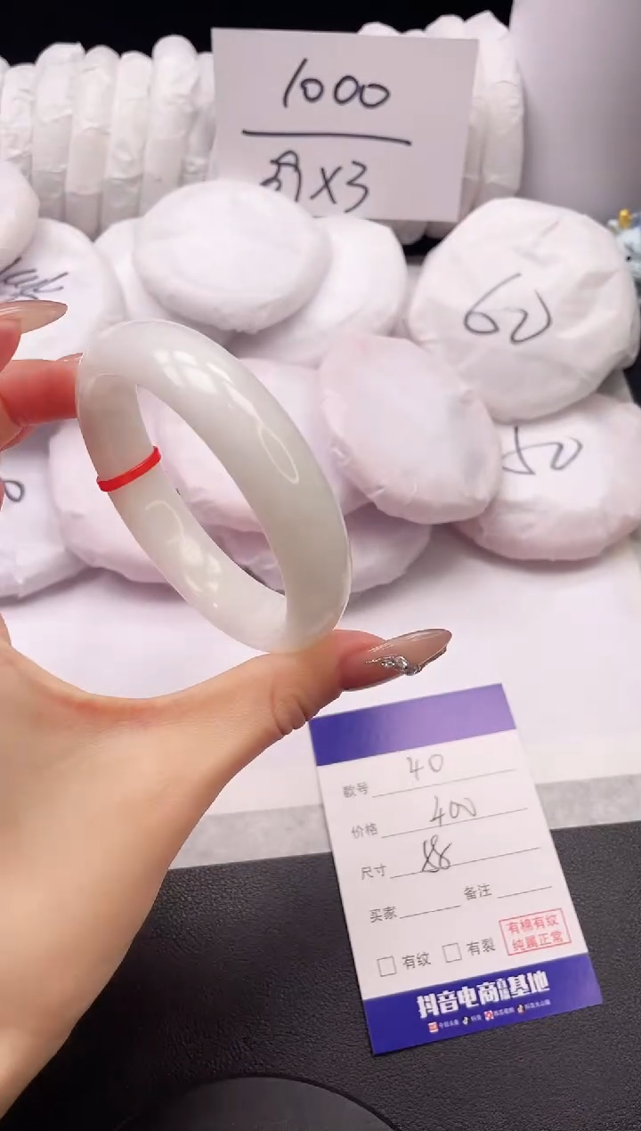 【闪购商品】和田玉手镯未镶嵌8K40-58