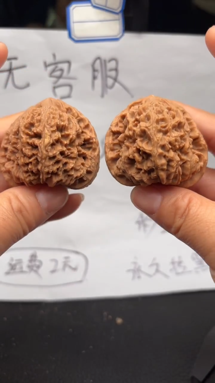 把件文玩核桃107南疆