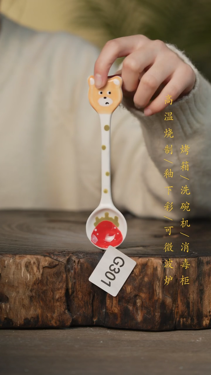 瓷片景德镇高温釉下彩可微波烤箱洗碗机301