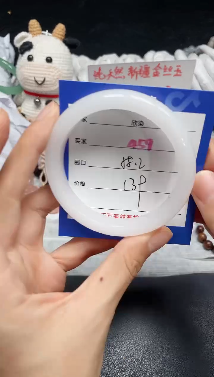 【闪购商品】石英质玉手镯未镶嵌459