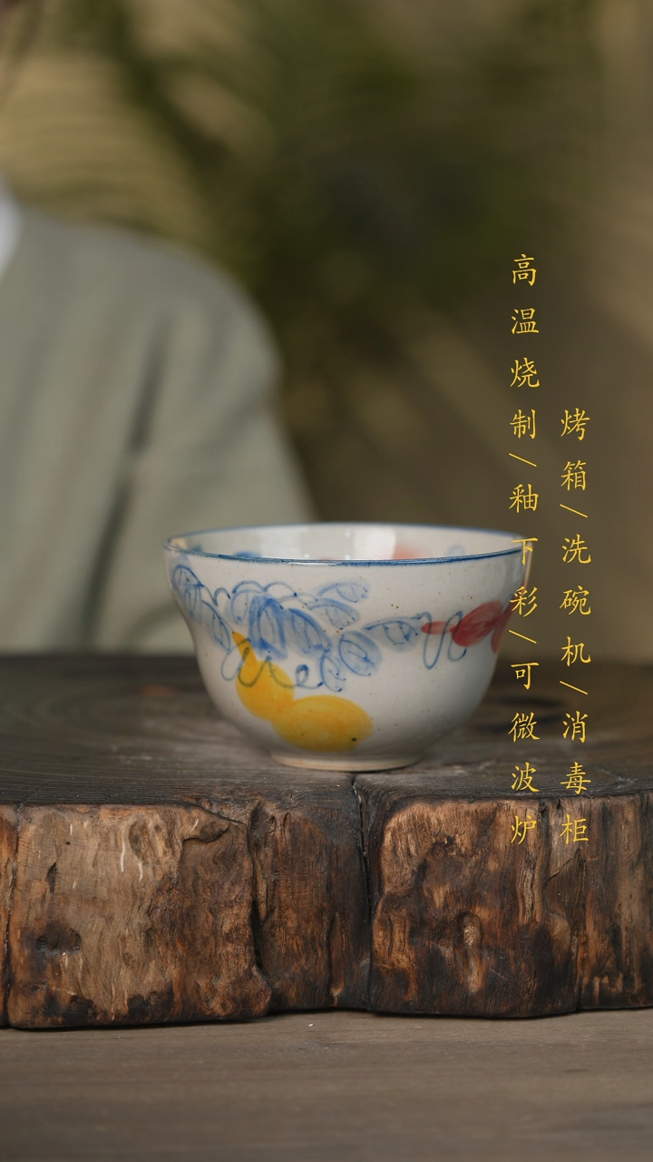 【闪购商品】碗景德镇高温釉下彩可微波烤箱洗碗机