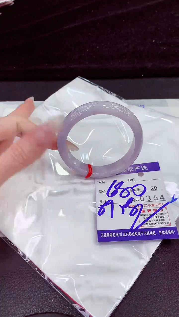 未镶嵌手镯翡翠111111111111