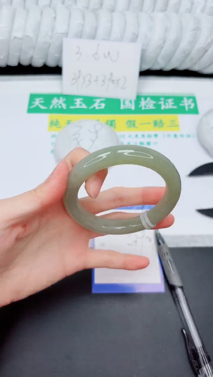 和田玉手镯未镶嵌69-62.5QS1
