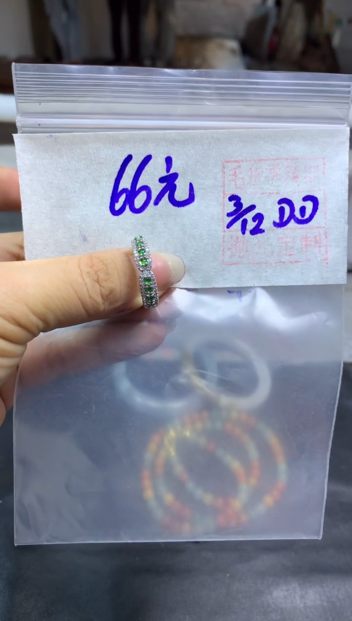 未镶嵌定制翡翠全58戒圈#66元多样性拍一发一毛货需抛光