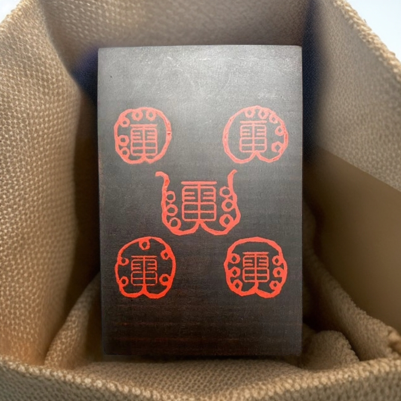 3号链接雷击枣木雷焦玉化雕刻填砂牌雷击木手串龙虎山雷击枣木