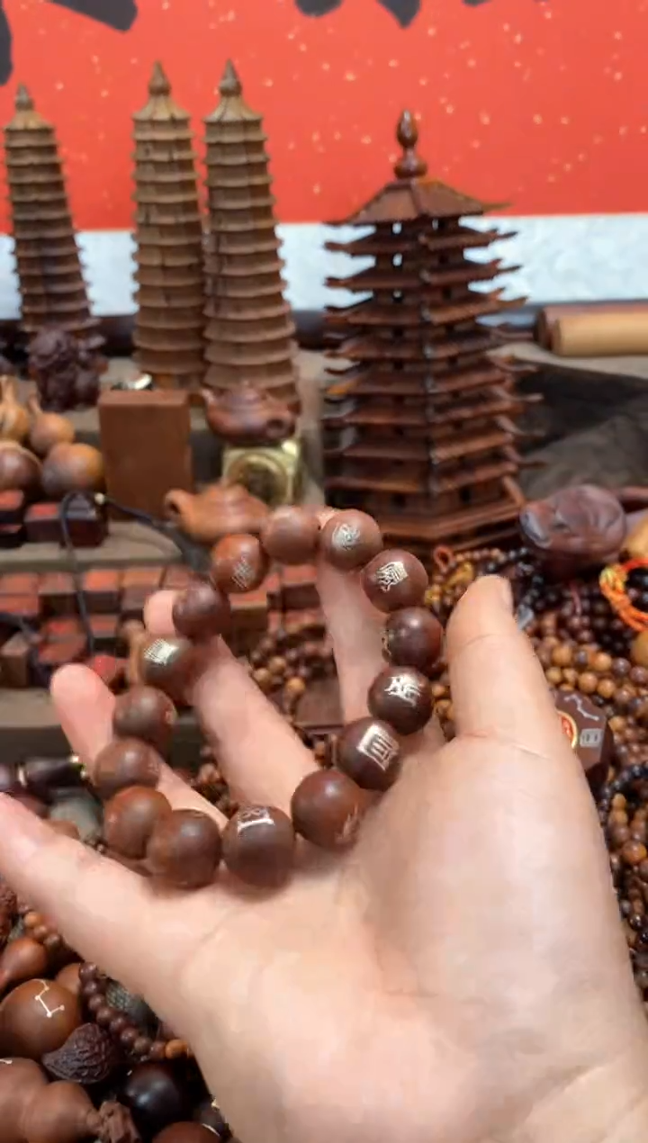 【闪购商品】木枣木双面镶银普通1.5手串