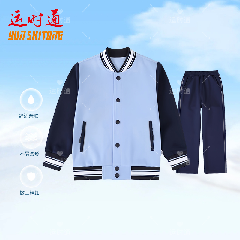 南昌市【秋季校服】小学款（防寒保暖、防刮耐磨）3