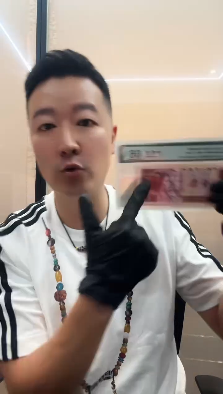 中国龙66分无47随号单张