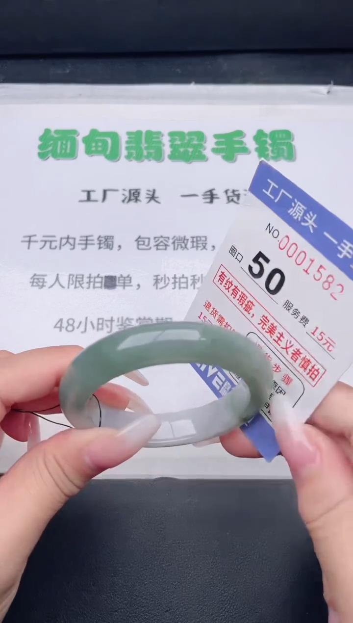 未镶嵌手镯翡翠翡翠手镯未镶嵌