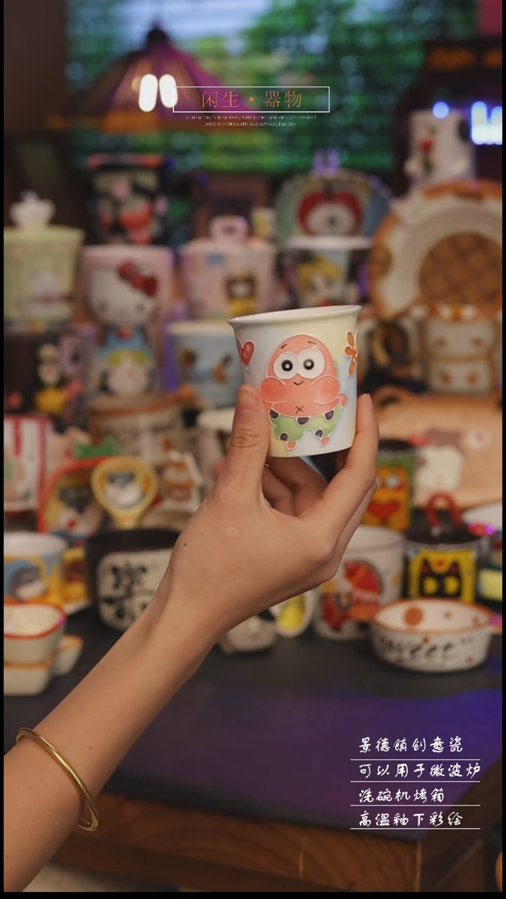 陶瓷景德镇可爱设计师款陶瓷 