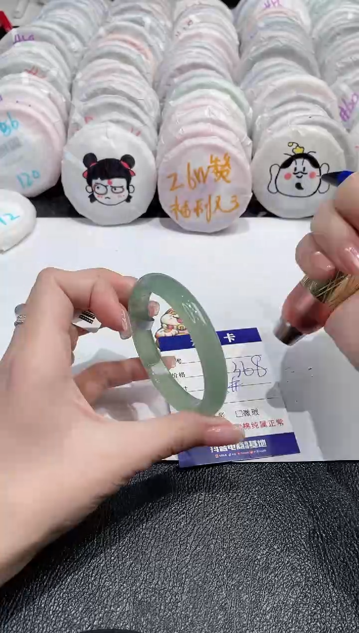 【闪购商品】玛瑙/玉髓手镯未镶嵌-72