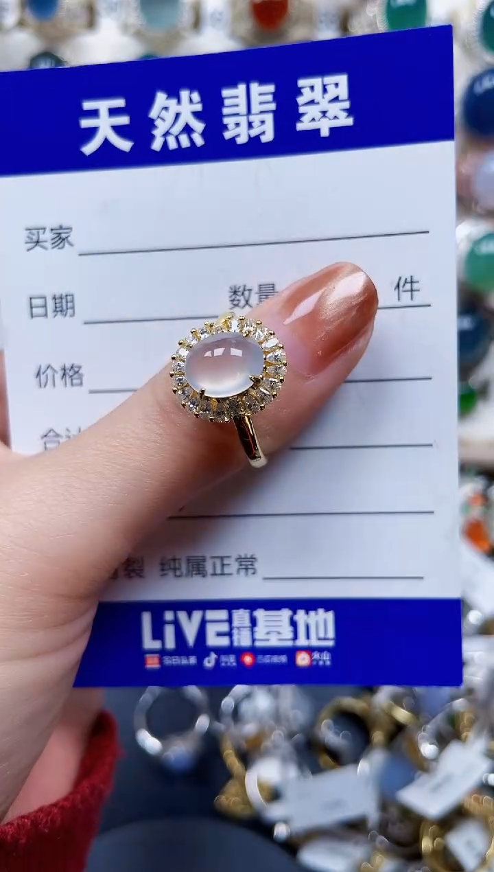 银S925镶嵌戒指翡翠238