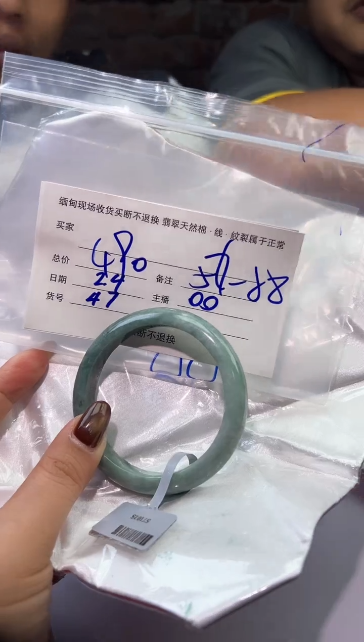 【闪购商品】定制翡翠未镶嵌#47/毛货需精细抛光/58