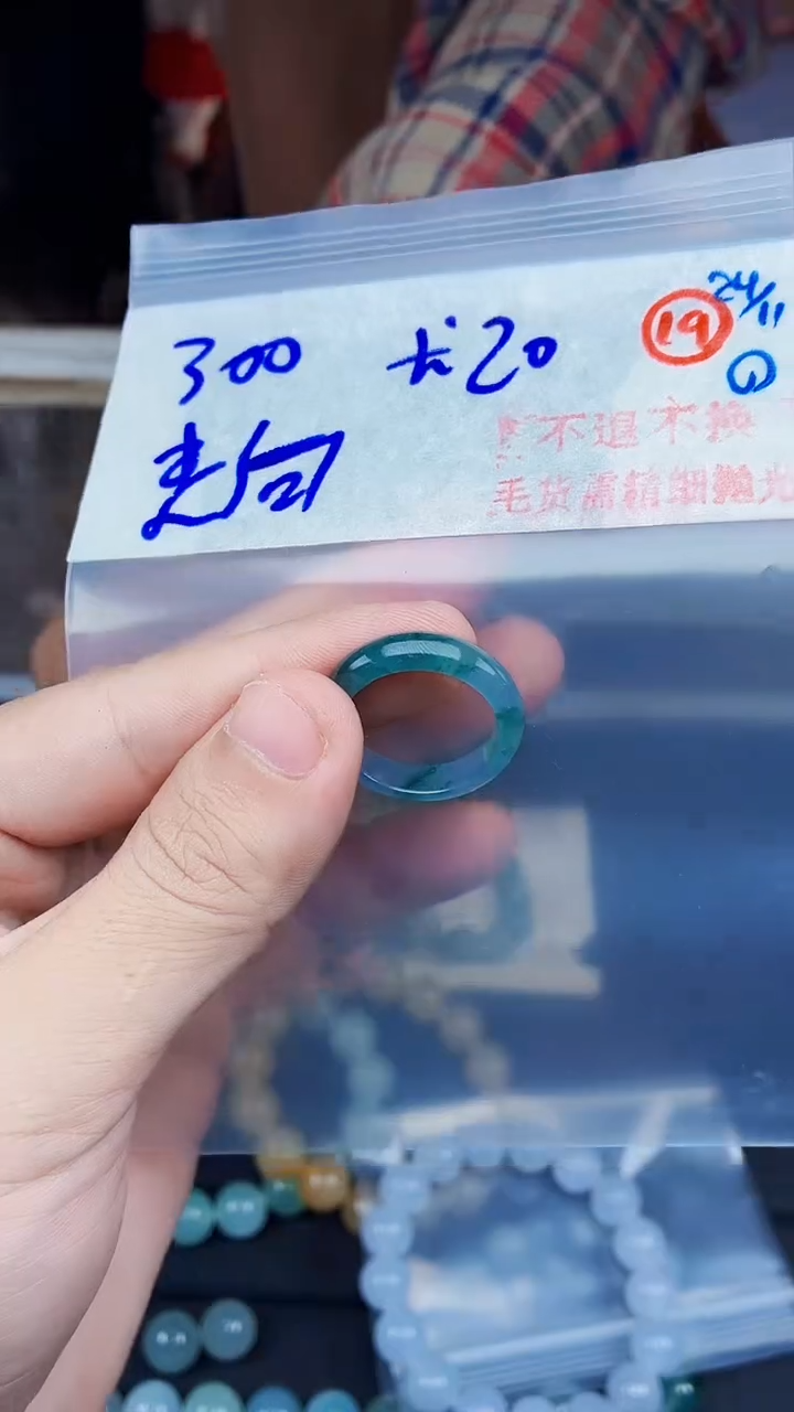未镶嵌定制翡翠走**国毛货需精细抛光拍一发一