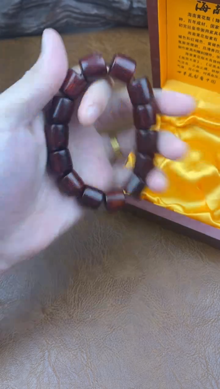 墨韵阁文玩黄金檀链接-@@ys975