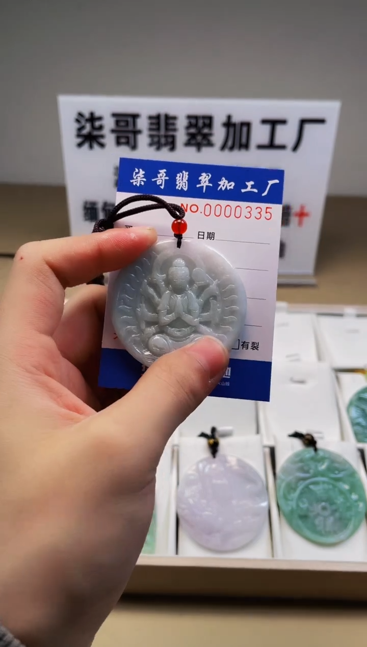 【闪购商品】翡翠颈饰未镶嵌图翡点翠加工厂闪购商品20250116