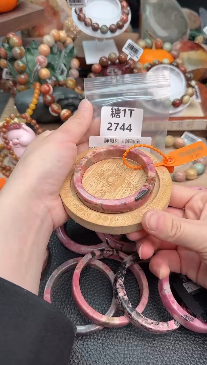 【闪购商品】石英质玉手链未镶嵌1T2744