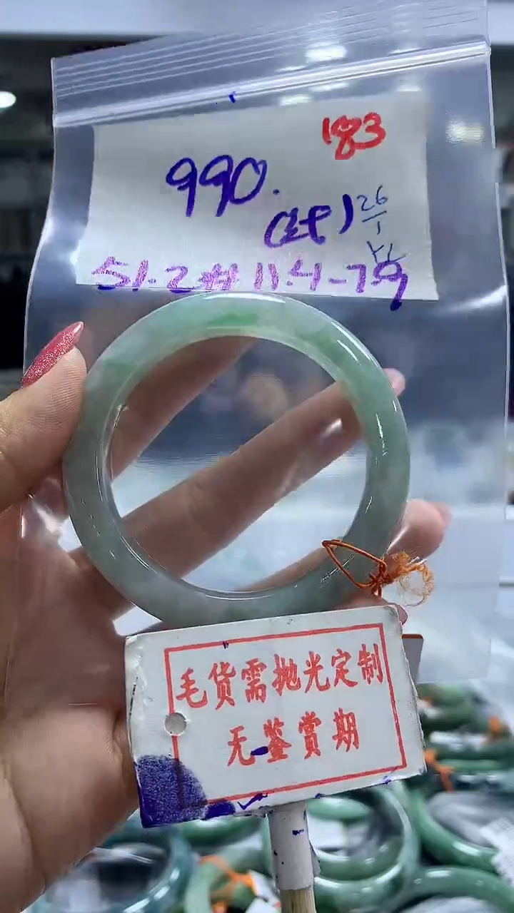 【闪购商品】定制翡翠未镶嵌毛货需精细抛光183多样性发1件990元