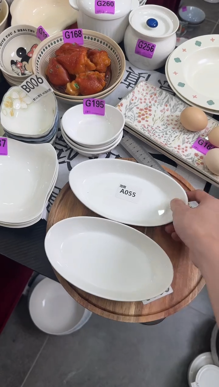 瓷片瓷A055-2个           【微瑕】