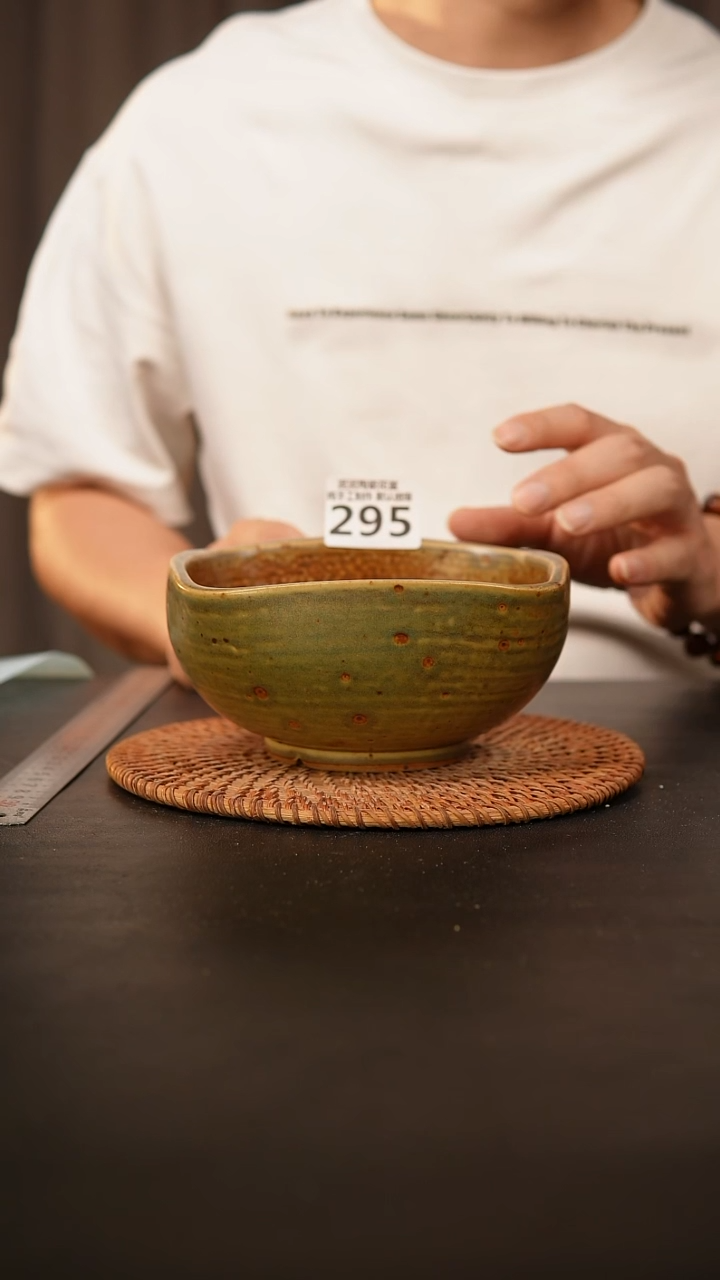 瓷片295 内口径约13  外高约8