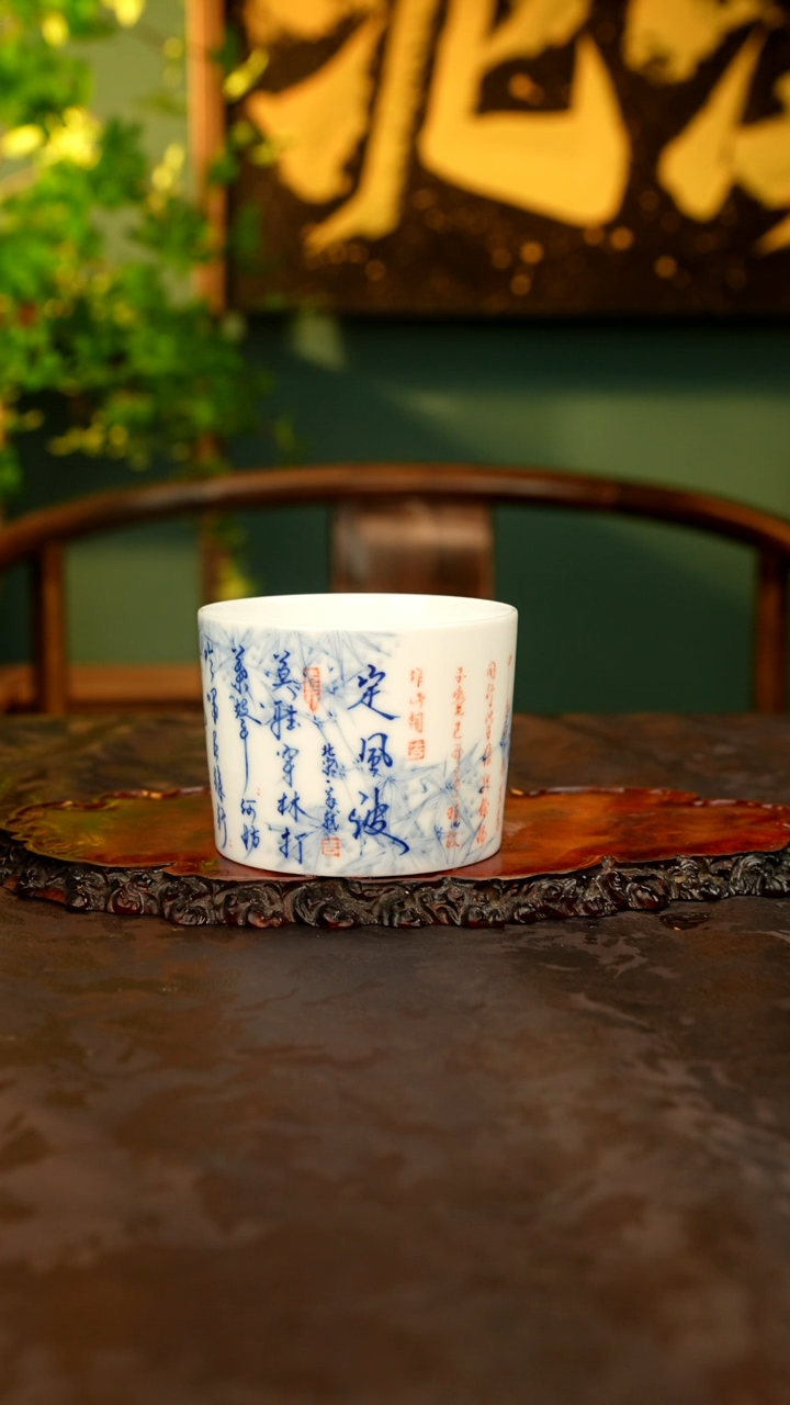 画堂春青花手绘定风波主人杯