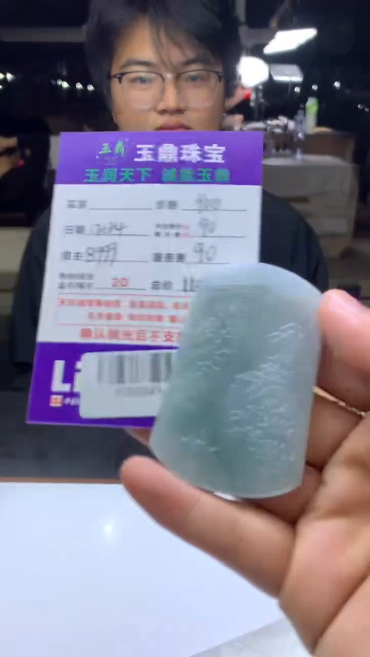 未镶嵌定制翡翠眯**剧  F0506414