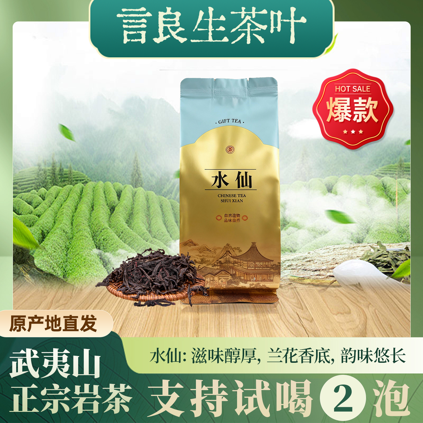 水仙，在喧嚣中为自己寻得的一份宁静与淡泊