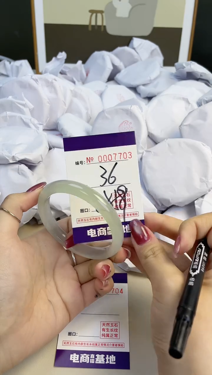 【闪购商品】玛瑙/玉髓手镯未镶嵌7703