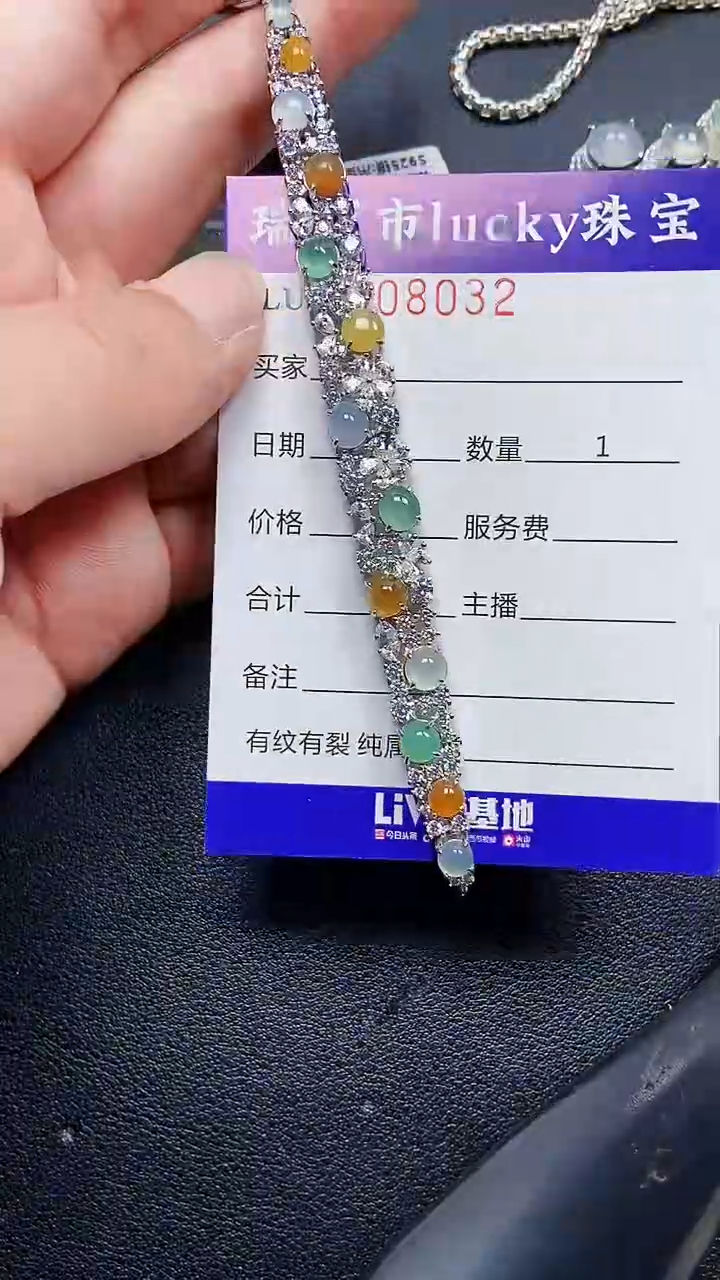 颈饰银S925镶嵌翡翠8032