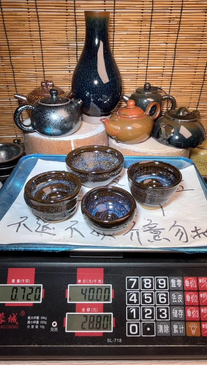 【闪购商品】茶盏建窑建盏微瑕建盏