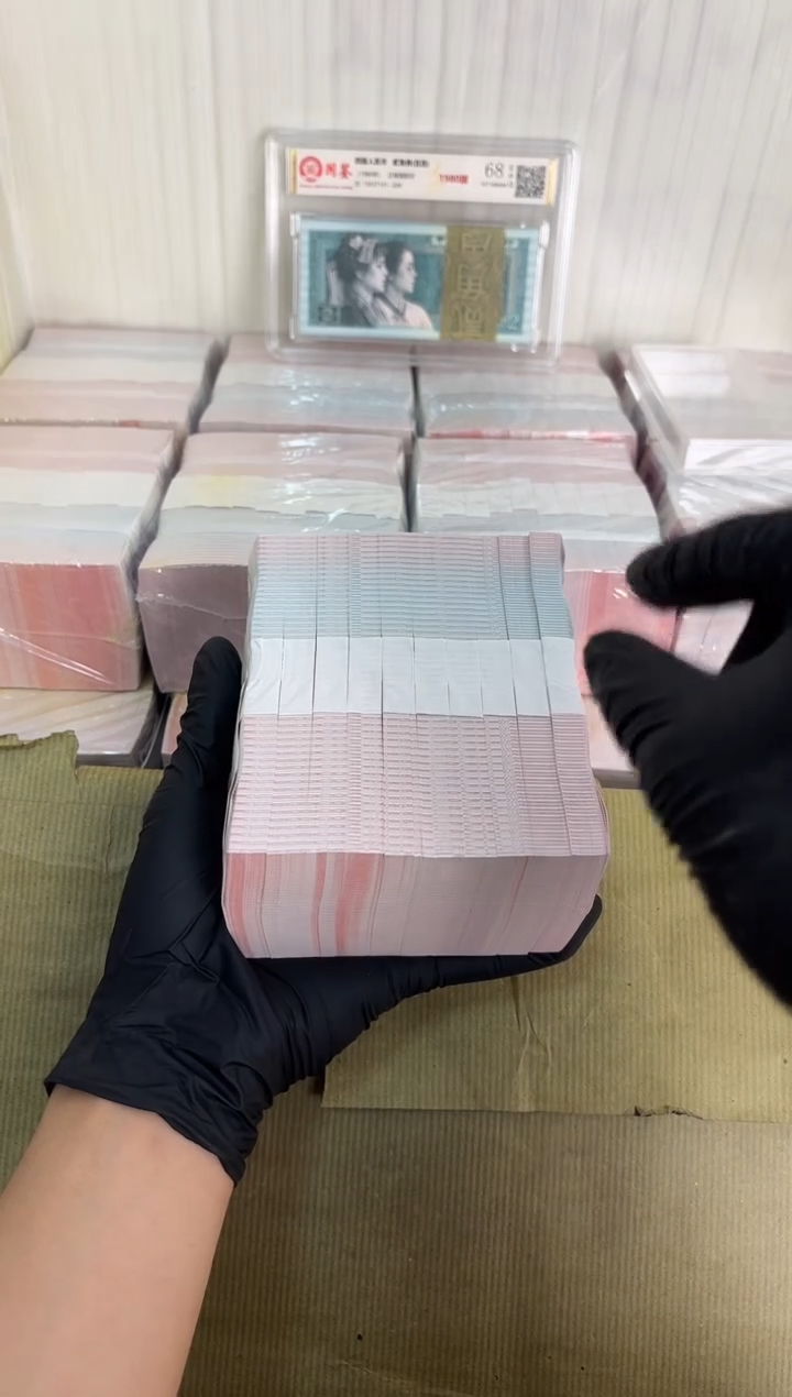 福利刀百张连号 05不挑号