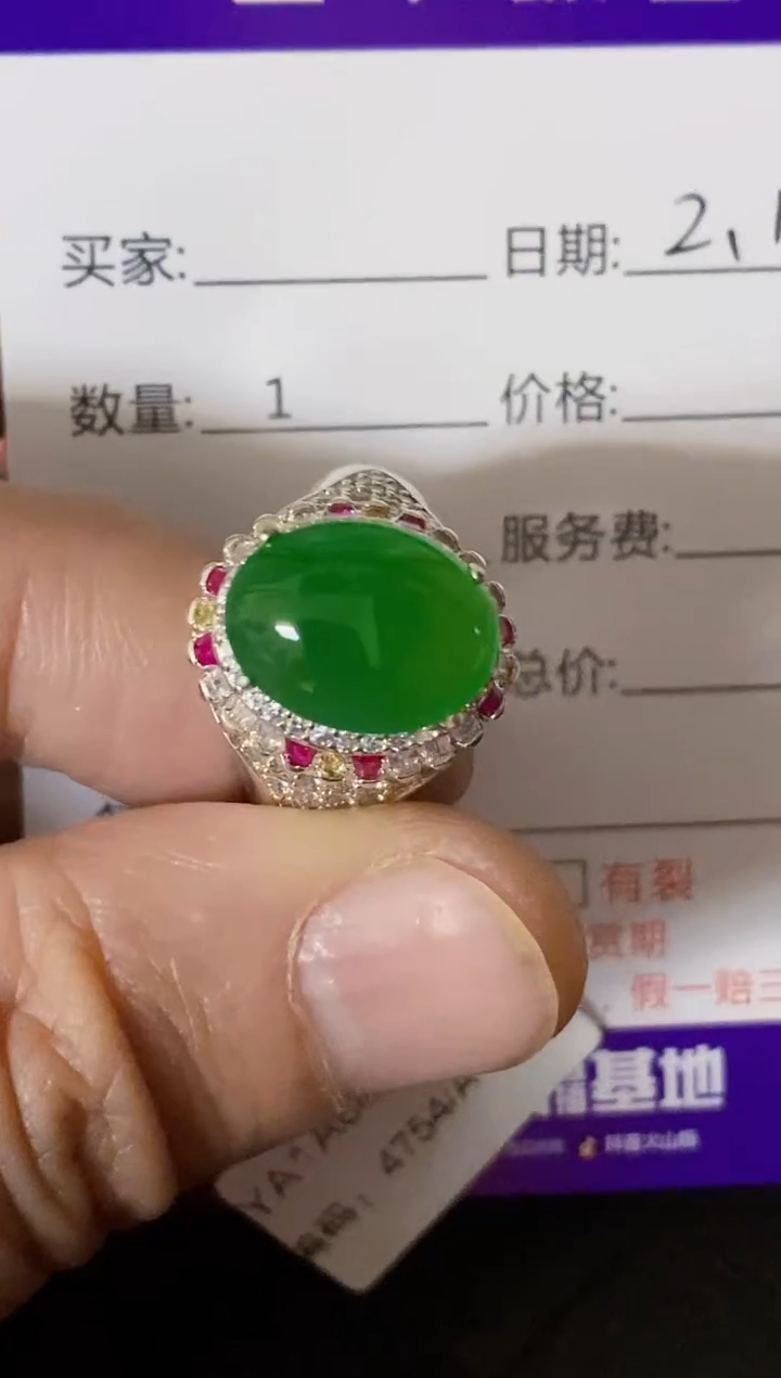 【闪购商品】翡翠戒指未镶嵌/11110000