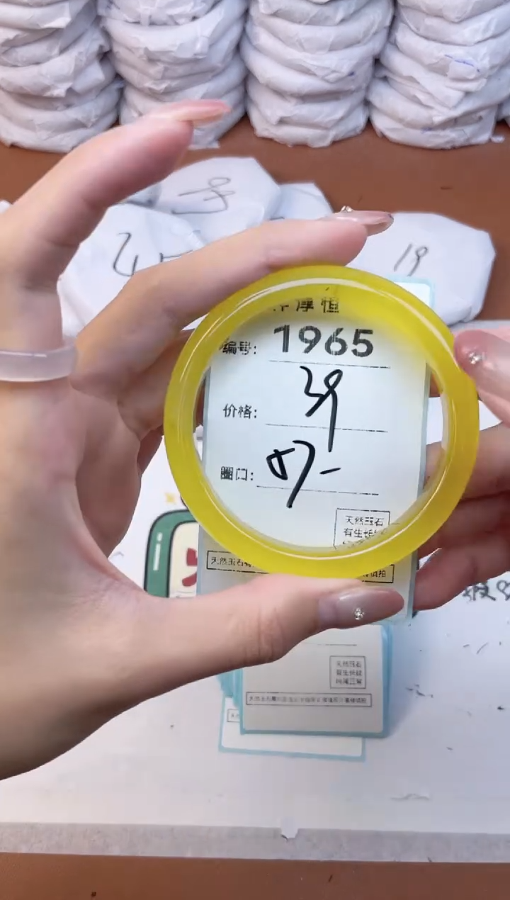 玛瑙/玉髓手镯未镶嵌1965