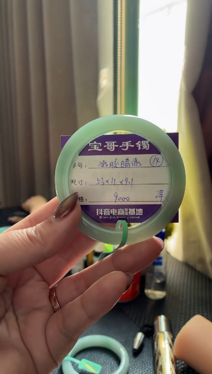 未镶嵌手镯翡翠翡翠手镯 14