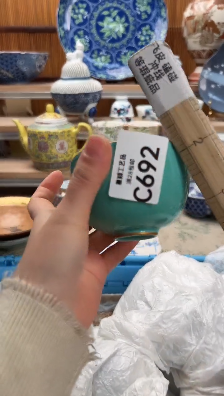 瓷片山**露692C满28包邮 不满找客服延期发货