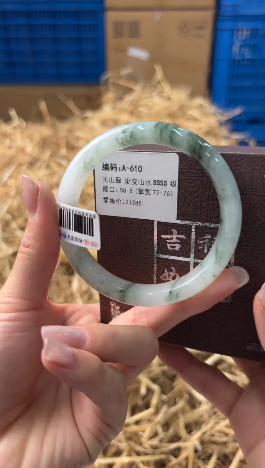 未镶嵌手镯石英质玉A-610