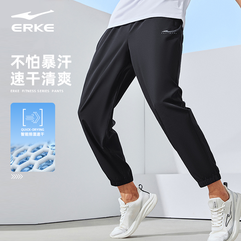 鸿星尔克夏季男士薄款冰丝速干裤休闲户外运动跑步透气防晒九分裤