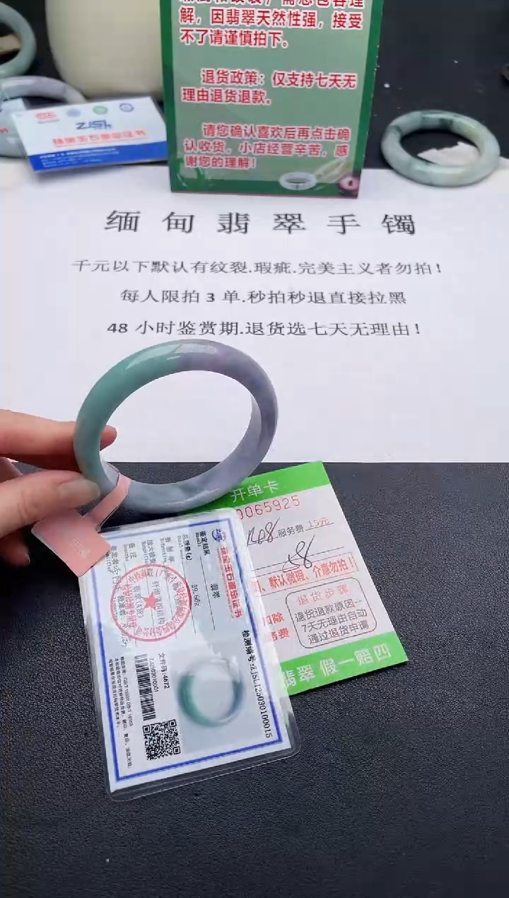 【闪购商品】25手镯即见即所得拍啥发啥