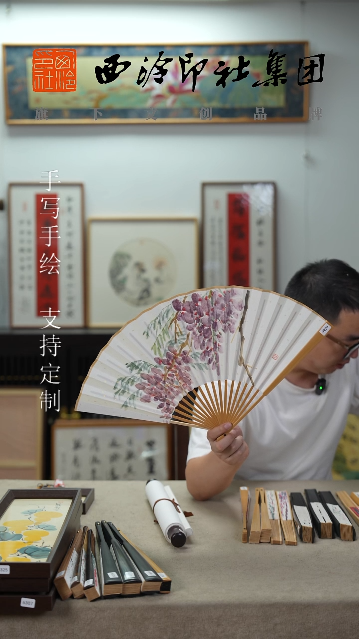 国画9寸水磨玉竹不落名款书法扇子-6385