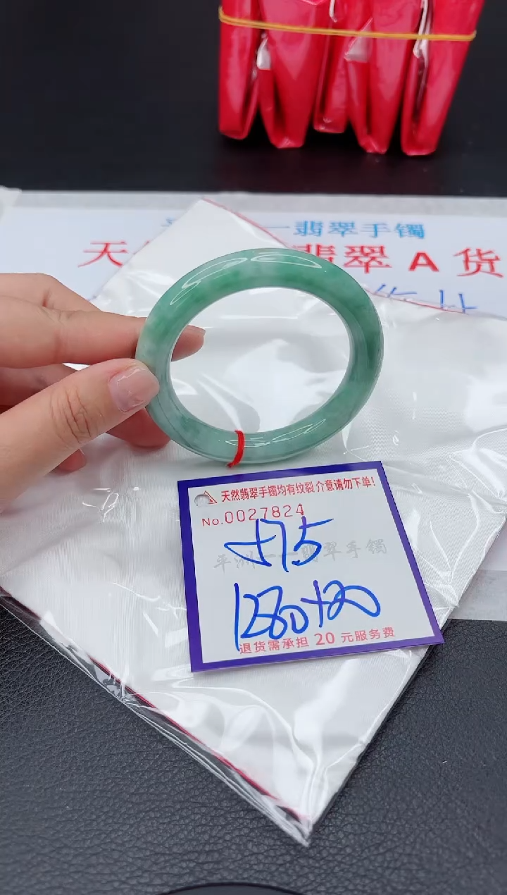 【闪购商品】翡翠手镯未镶嵌111111111111111