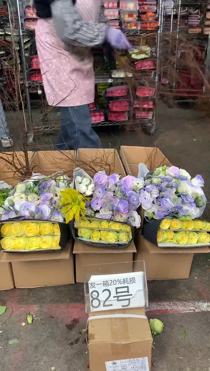 82号♥中通含20%耗损发一箱鲜花