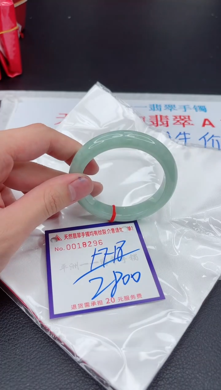 【闪购商品】翡翠手镯未镶嵌11111111111