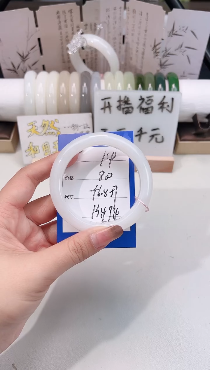 未镶嵌手镯和田玉白玉14