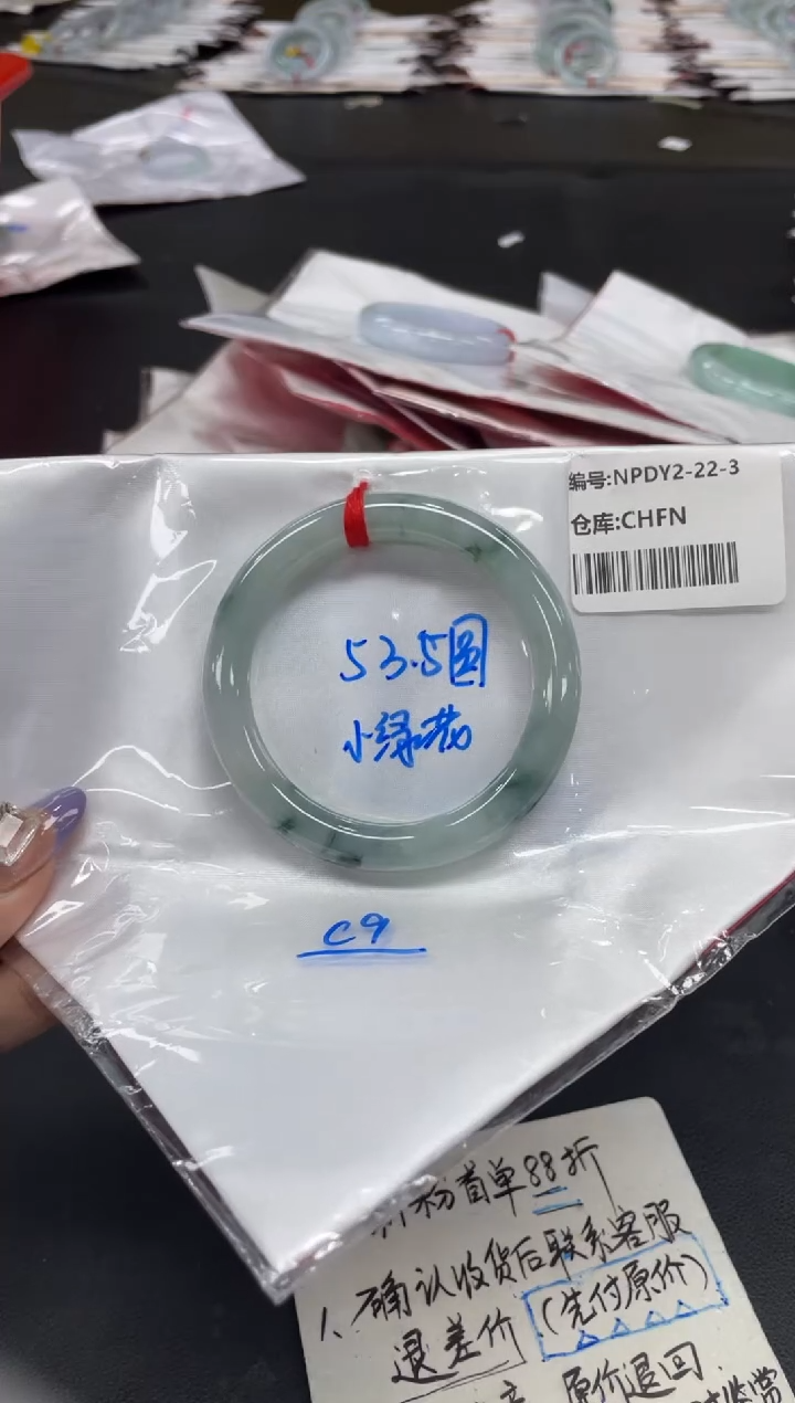 未镶嵌手镯翡翠翡翠手镯