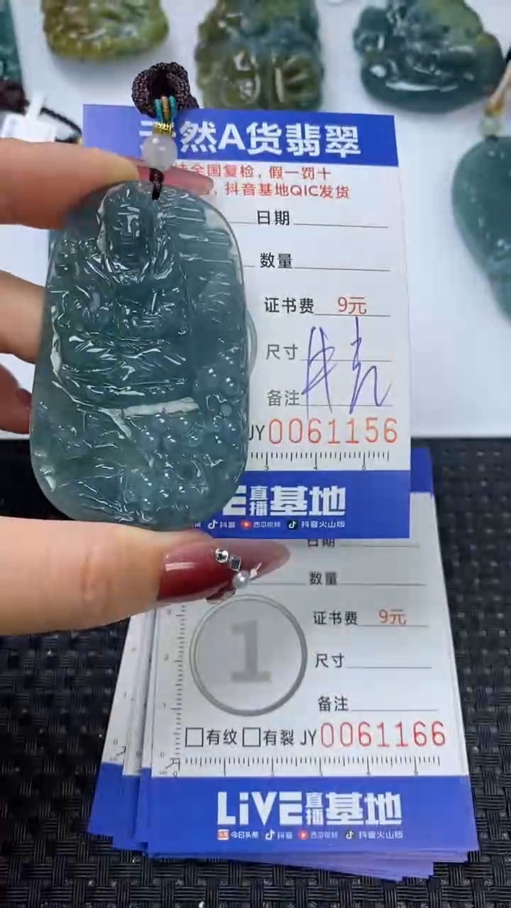 【闪购商品】翡翠颈饰未镶嵌111111111111111