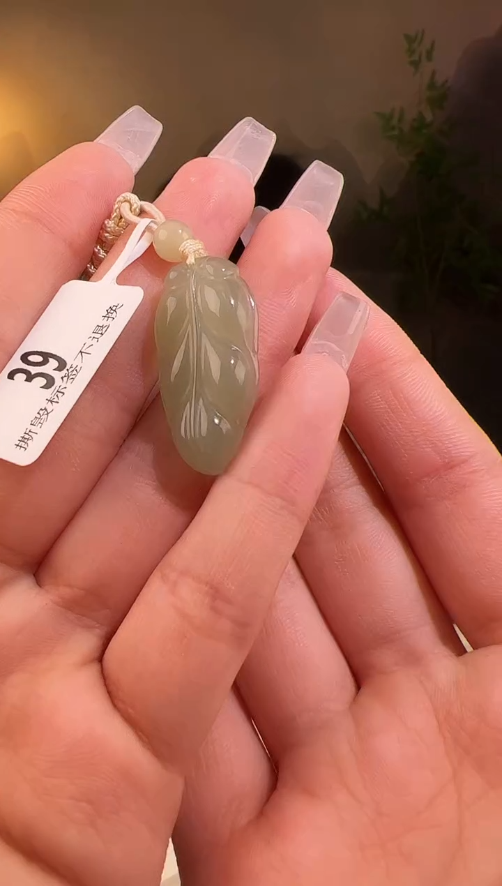 【闪购商品】和田玉颈饰未镶嵌叶子39